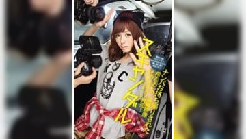 デカマラ中毒制服ビッチと绝伦おやじの子种汁ドクドク生ハメ生中孕ませ性交 西宫ゆめ