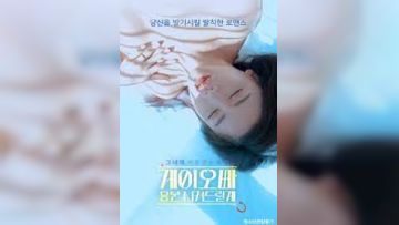 同志哥哥我会让你兴奋的