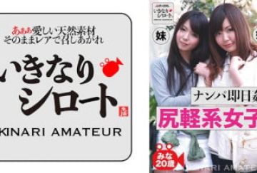 526DHT-0492 酔えばヤリたい泥酔系女子 あや23歳