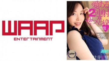 WPSL-224 充满爱意的2连射SEX 辻芽爱里