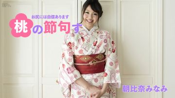 加勒比030217-384桃尻的节日～我对屁股有信心～朝比奈みなみ