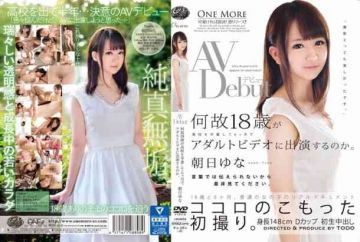 ONEZ-079 AVDebut 18岁的女高中生为何刚刚毕业6个月就出演AV呢？ 朝日由奈