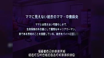 女高中生与好色超商店长 可爱正姊被肏爆 ACPDP-1023