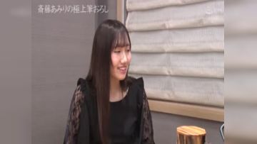 ABP-944斎藤あみりのの极上笔おろし33Fカップ美少女が亲ほど年の离れた童贞とセックス第01集