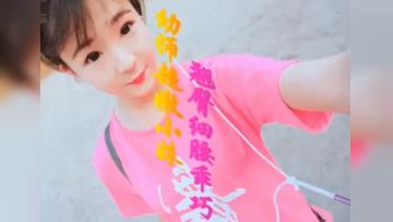 翘臀细腰的性感美女老师兼职 被猥琐男进屋就扒掉衣服干 貌似第2次操时男友突然发来微信