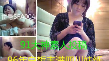 T- 爱娘を犯し続ける鬼畜父の近亲相奸映像 丘えりな