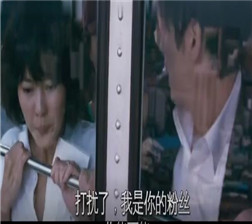 那家伙的声音_超清 mp4