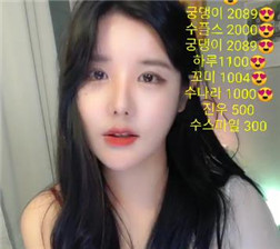 非常萌的妹子直播 ts