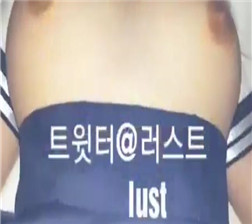 折磨到她流水54 mp4