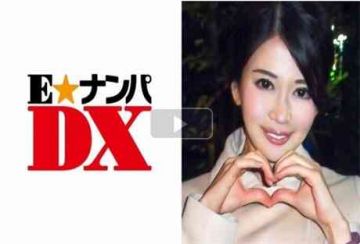 285ENDX-273 G罩杯白皙美丽美容师白虎紧穴连续内射