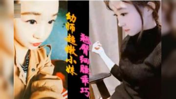 腰部刚做完手术不久的小磊哥高端良家约炮幼师