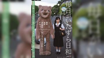 每天都是调戏的好日子 吞精 颜射 放尿 丧失处女 内射 大叔教授全部。-SDMU-942