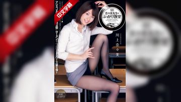 DV-1620 奈々美先生のぶっかけ教室