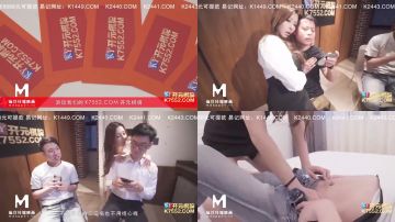 国产麻豆AV MDX MDX0084 街头抽取幸运观众 骑乘位高潮抽插 苏语棠