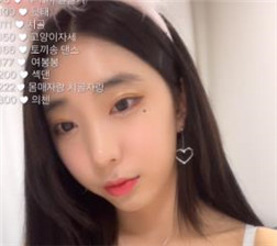 大脸兔女主播的诱惑4