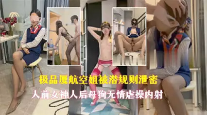 厦航空姐被潜规则泄密人前女神人后母狗无情虐草内射