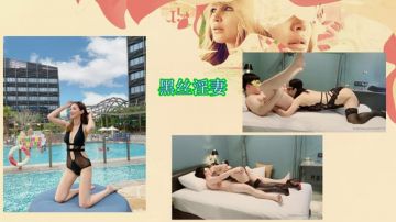 极品美娇妻『亨利夫妇』邀单男操黑丝淫妻 勐烈抽插 口爆吞精!