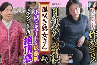 558KRS-170 遅咲き熟女さん见たくないですか？ 地味なおばさんのどエロい姿 26