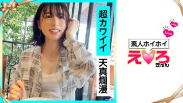 420ERK-010 花林(22) 呆萌素人・色情可爱・美少女・清纯・cosplay・爱撒娇・白皙皮肤・颜射・性爱拍摄