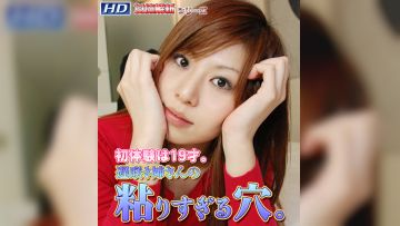 GACHI-165 つばさ　−女体解析52