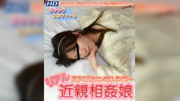 GACHI-449 ここみ　−ガチンコプロフィール院