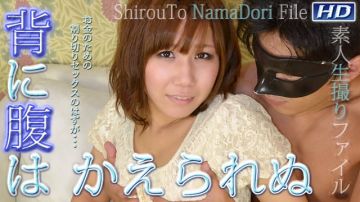 GACHI-515 みくに　−素人生撮りファイル39