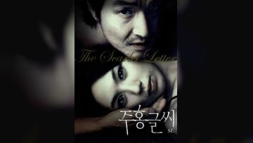 红字.The Scarlet Letter.2004.KR.BluRay.1912x1048p.x264.AC3-KOOK.[韩语中字]