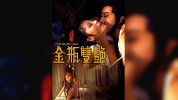 金瓶双艳.The Golden Lotus.1973.HK.BluRay.1920x796p.x264.AC3-KOOK.[国语中字]