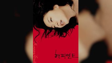 快乐到死.Happy End.1999.KR.BluRay.1280x720p.x264.DTS-KOOK.[中英字幕]