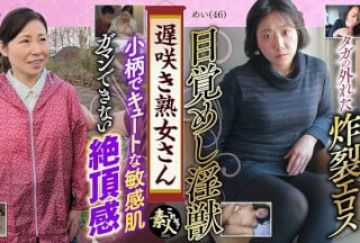 558KRS-170 遅咲き熟女さん见たくないですか？ 地味なおばさんのどエロい姿 26