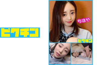 727PCHN-042 年下なのに年上っぽいJ●ちはやちゃんに连続中出し！ 卯月ちはや