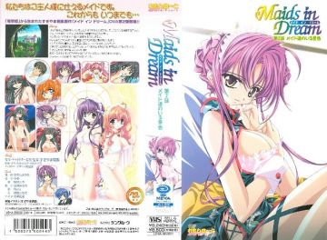 [れもんは〜と] Maids in Dream メイド イン ドリーム 第2话 「メイド达のいる景色」