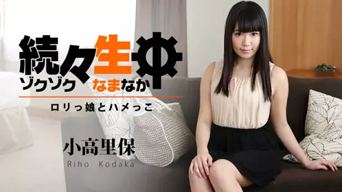 HEYZO1194童颜E乳_小高里保&amp;quot;&amp;gt;HEYZO11