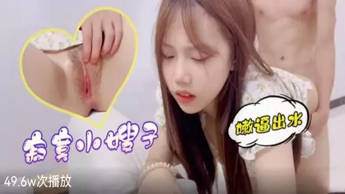 寂寞小嫂子 嫩逼出水