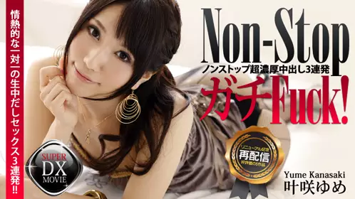 CarJbpr110316_006绝世の美少女叶咲ゆめ