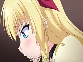 ドSなマイナ会长サマがMノートに支配されました。 ～ドSな会长サマの躾け do M◆～