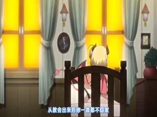 梦魔の街コルネリカ 第三话 甘いひとときコルネリカ ～ロザリーの视线とリリィの想い～