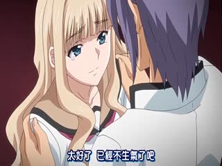 乙女蹂躙游戯 ～Maiden Infringement Play～ 下巻