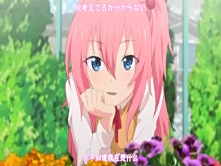 【中文字幕】らぶりー第1话「らぶりーあいなちゃん」