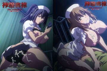 榨精病栋THE ANIMATION第4卷～～平松篇