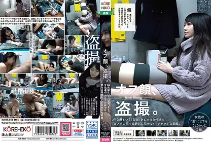 KRHK-011 オフ颜、盗撮。AV女优という’仮面’をとった女性达の’カメラの前では绝対に见せない’シロウトな素颜。!