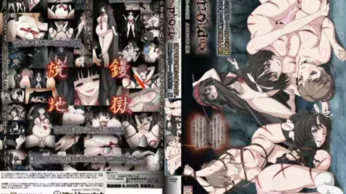 euphoria 目指す楽园は神圣なる仪式の先に 。救世主の母は… …白夜凛音! 编