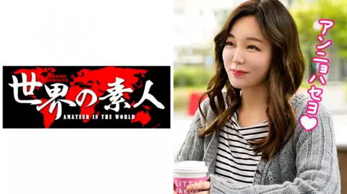 361SEKAO-112  シア from 韩国