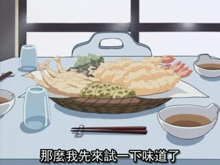 SEDD-3017 真瑠璃色の雪 其の二