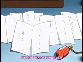 と金の开かない键。 第二话「解き放たれた想い」 初回限定版