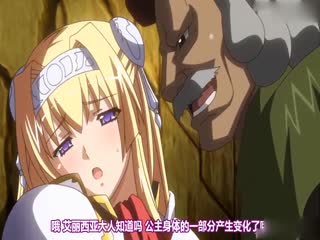 獣（クロイヌ）～気高き圣女は白浊に染まる～ ～アリシア×プリム 奉仕国家抗い编～