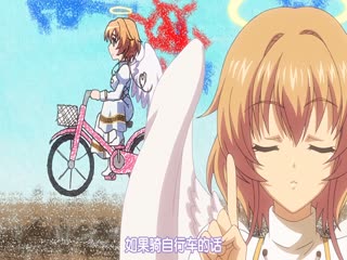 [Collaboration Works] ヌキどきッ！Revolution～天使と悪魔の搾精バトル～ 夕焼け空に天使降临！ セラのおっぱい、自由にしてね 编