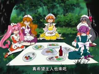 [H无码]Maids in Dream 2