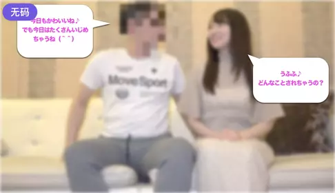 FC2-2935153 【独占配信】俺の性処理ペット❤️堕ちたグラビアアイドルあやか❤️首轮手枷リードで-cd2