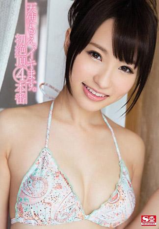 [SNIS-210] 天使萌、高潮了。初绝顶4本番